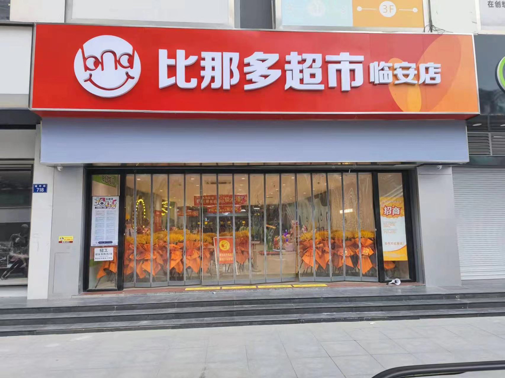 店态优势