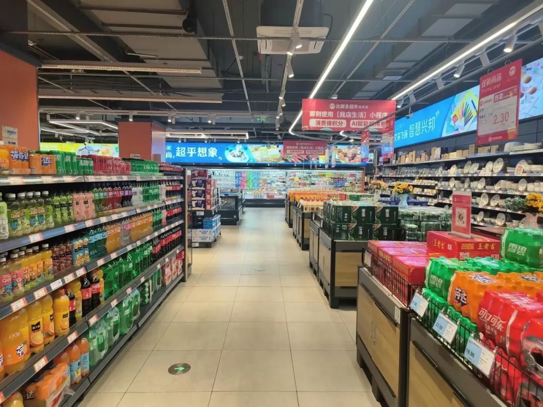 图片来源：我店平台（比那多超市）