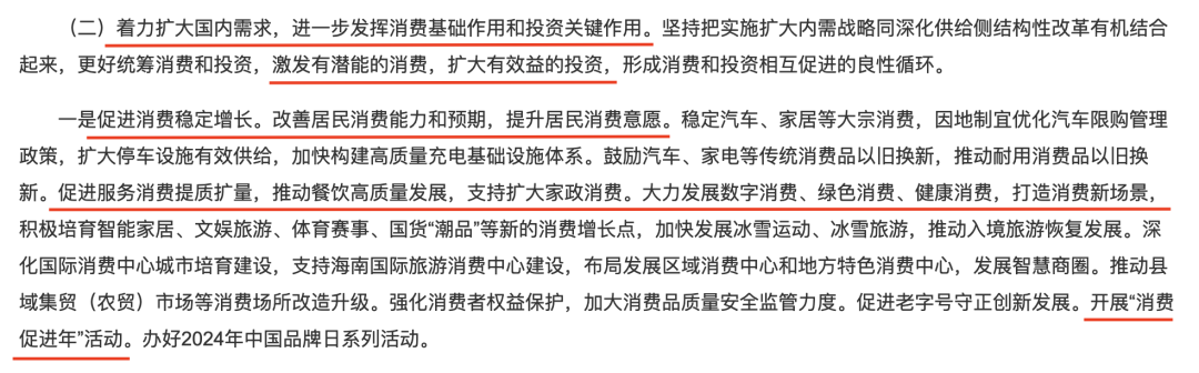 图片来源：中国政府网