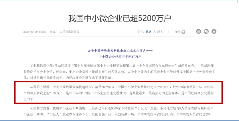 图片来源：人民日报海外版