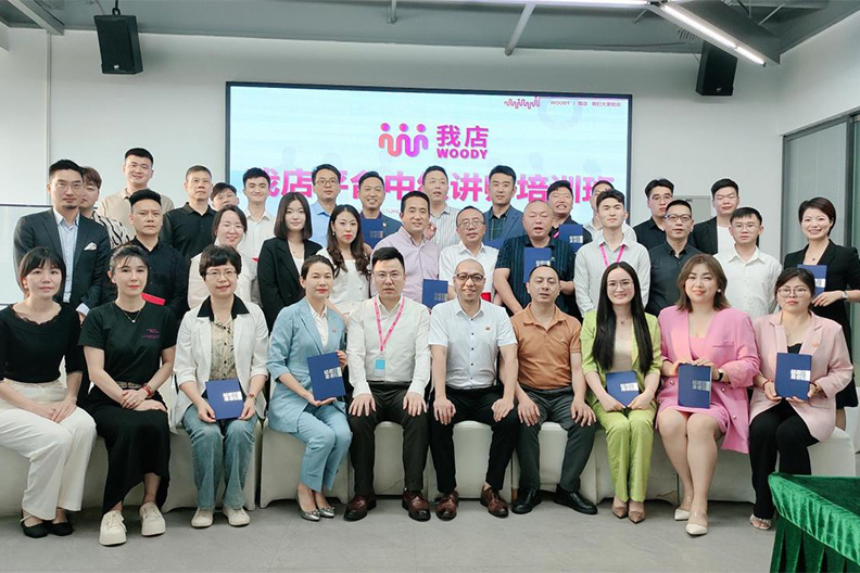 我店平台：创造更多业务模块，让就业机会多元化