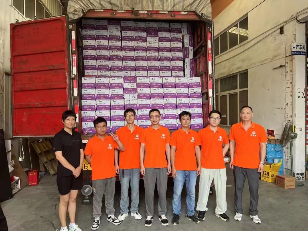 6月21日我店平台迅速响应，驰援黄山抗洪赈灾