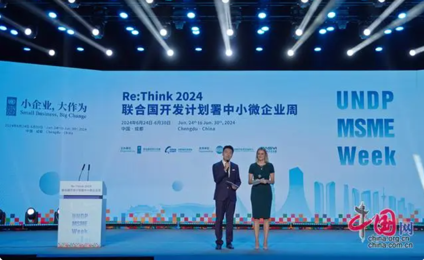 中小微企业携手共促发展，联合国中小微企业日主题活动盛大举行！
