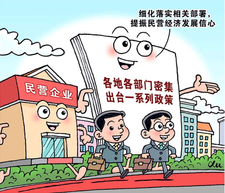 充分发挥民企就业主力军的作用——我店平台身体力行树新风