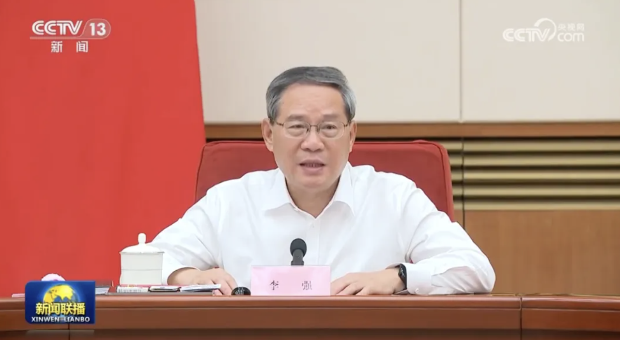我店平台领跑数字技术赋能实体经济新赛道，贡献平台经济创新发展大红利