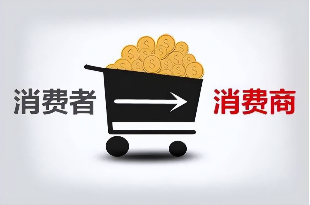 我店平台：用消费积分模式推动绿色消费发展升级