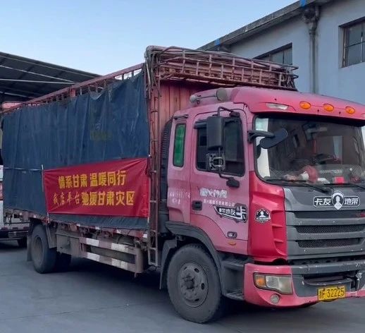 我店平台：民营企业肩担社会责任，聚焦公益事业