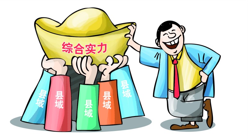 县域市场中小微企业需求变化，我店科技助力数字化转型