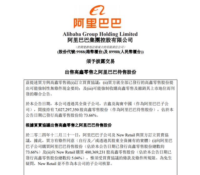 零售行业积极信号频现，比那多超市勇往直前加速扩张