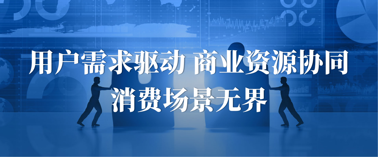 新零售模式演进：我店科技的数字生态发展之路