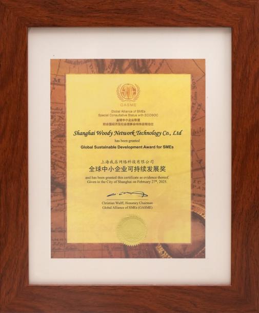 我店科技以绿色积分激发消费动能，赋能实体商家