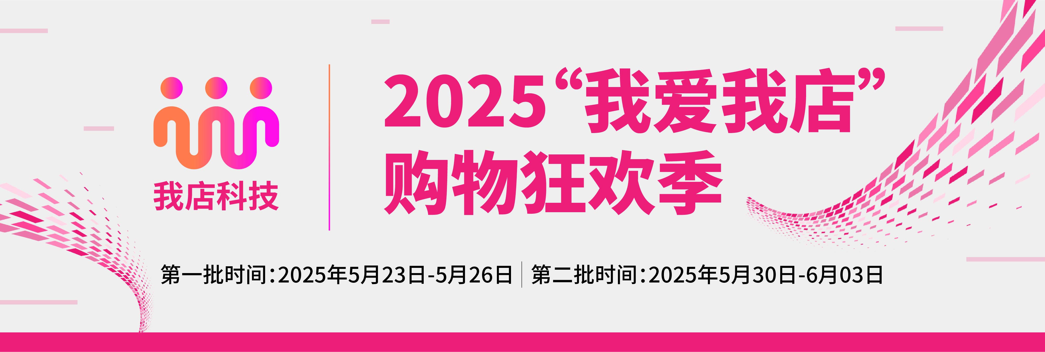 官网头图.jpg