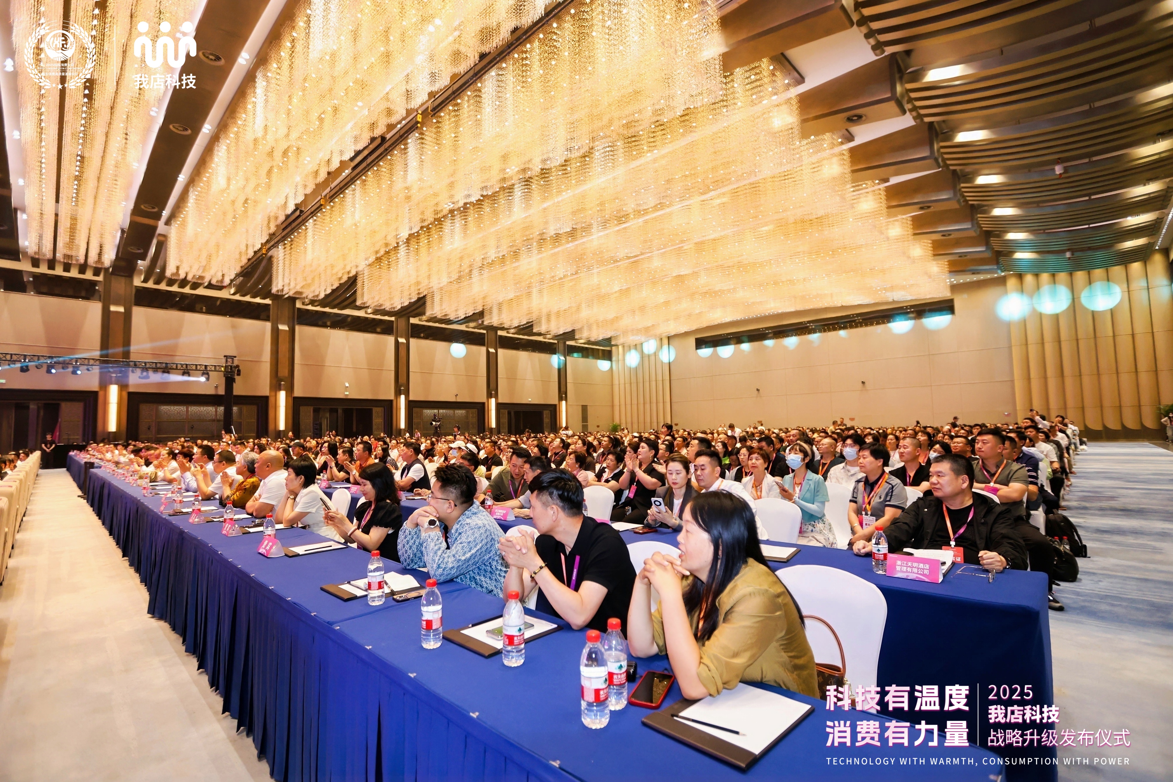 我店科技战略升级：携手合作伙伴，共筑乡村振兴新篇章